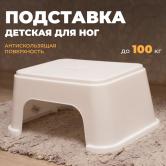 раздел табурет подставки